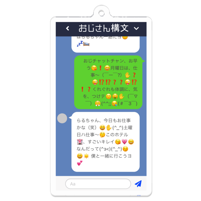 アクリルキーホルダー - 70 x 70 (mm)