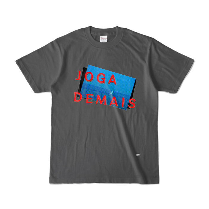 カラーTシャツ - S - チャコール (濃色)