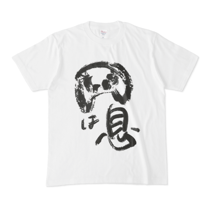 Tシャツ - M - 白