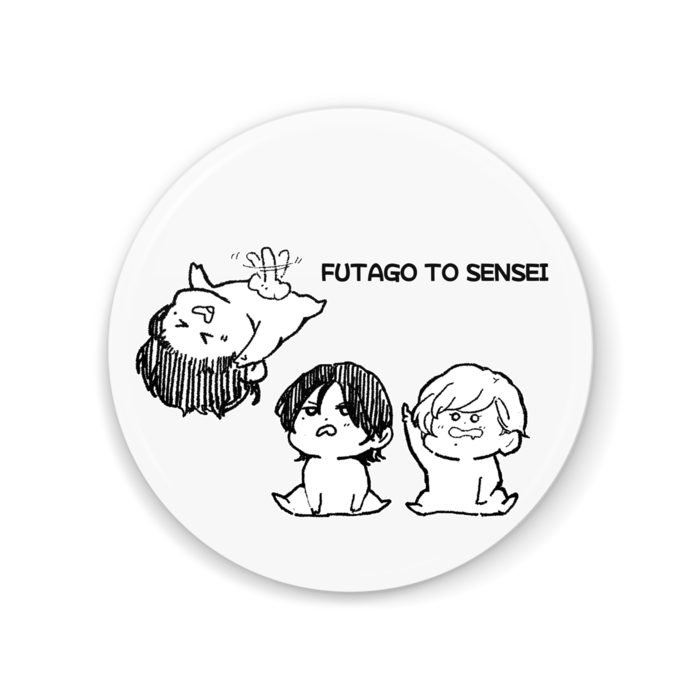 へんたい- 56mm