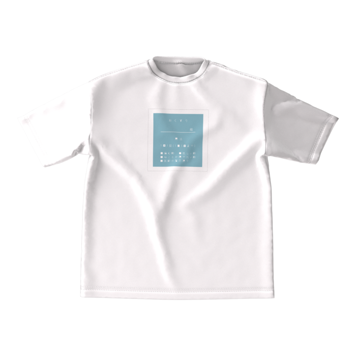 ビッグシルエットTシャツ - M - 水色