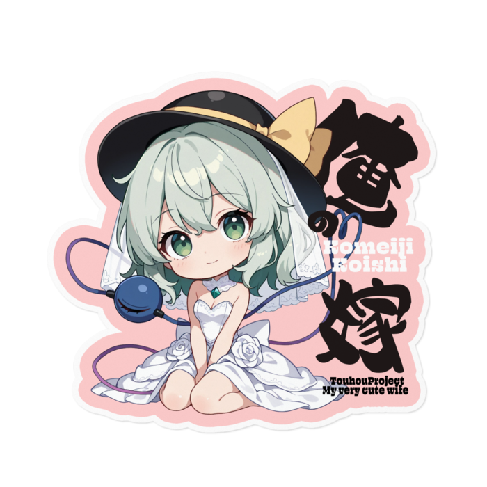 ステッカー - 160 x 160 (mm)