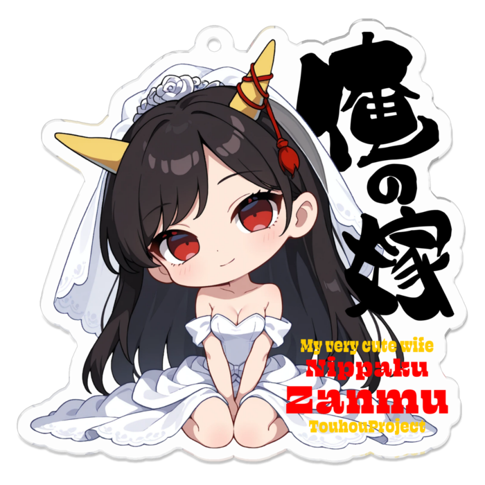 アクリルキーホルダー - 70 x 70 (mm)