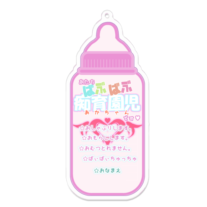 アクリルキーホルダー（コーティング） - 100 x 100 (mm)