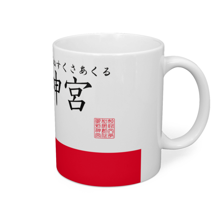 マグカップ - 直径 8 cm / 高さ 9.5 cm