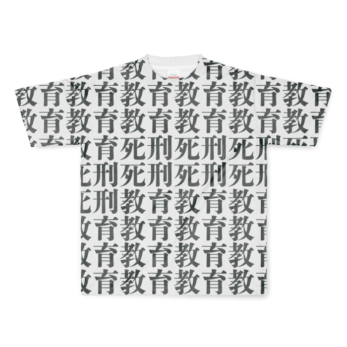 フルグラフィックTシャツ - L - 両面印刷