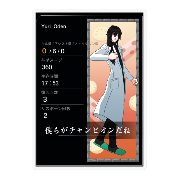 ステッカー - 100 x 100 (mm)