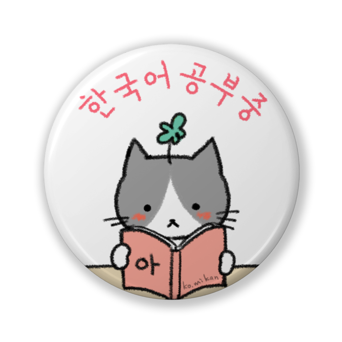 缶バッジ（バリュー） - 32mm