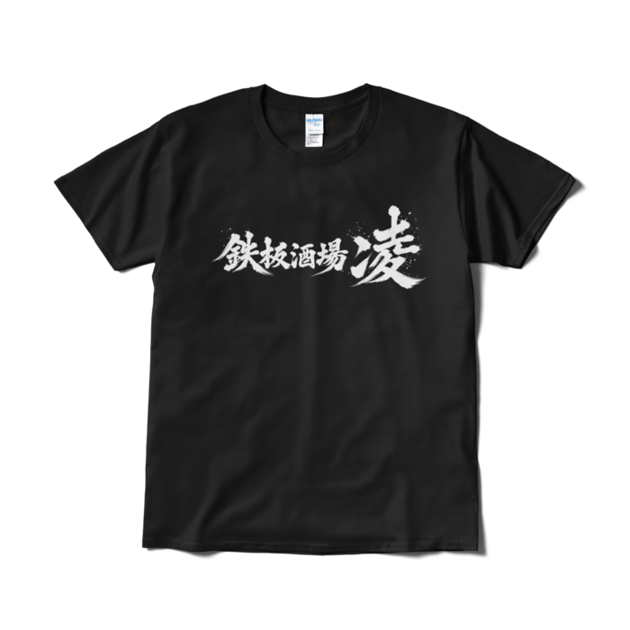 Tシャツ（短納期） - L - ブラック