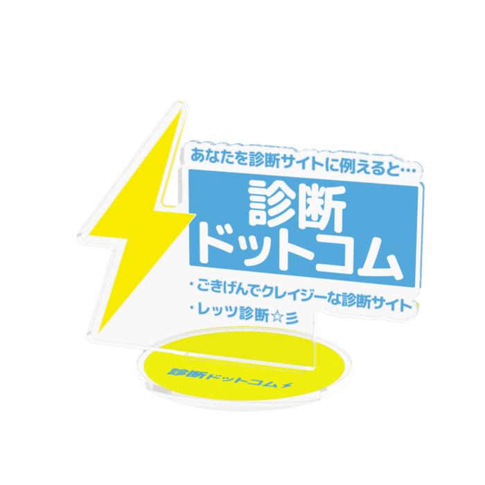 アクリルフィギュア - 100x100mm
