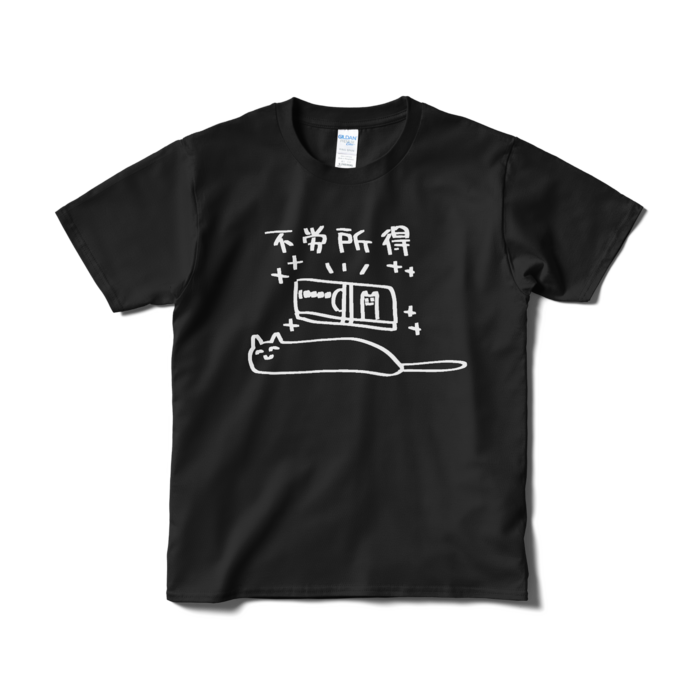 Tシャツ(短納期) - S - ブラック