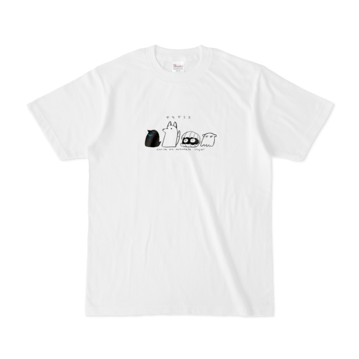 Tシャツ - S - 白