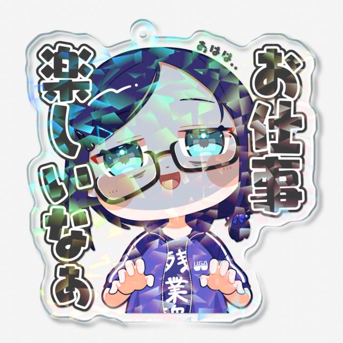 ホログラムアクリルキーホルダー - 70 × 70mm