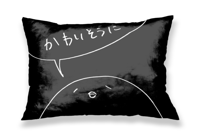 枕カバー - 43x63cm - 片面
