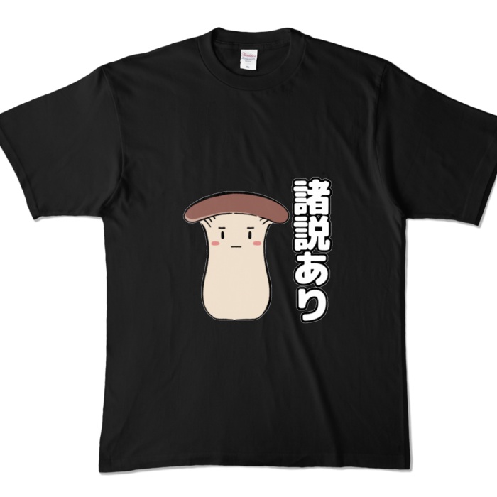 カラーTシャツ - XL - ブラック (濃色)