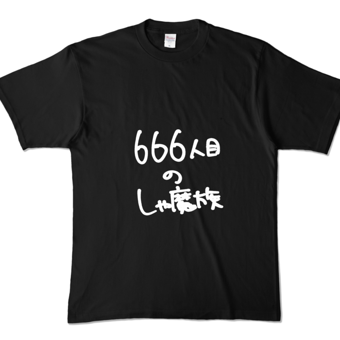 カラーTシャツ - XL - ブラック (濃色)(1)
