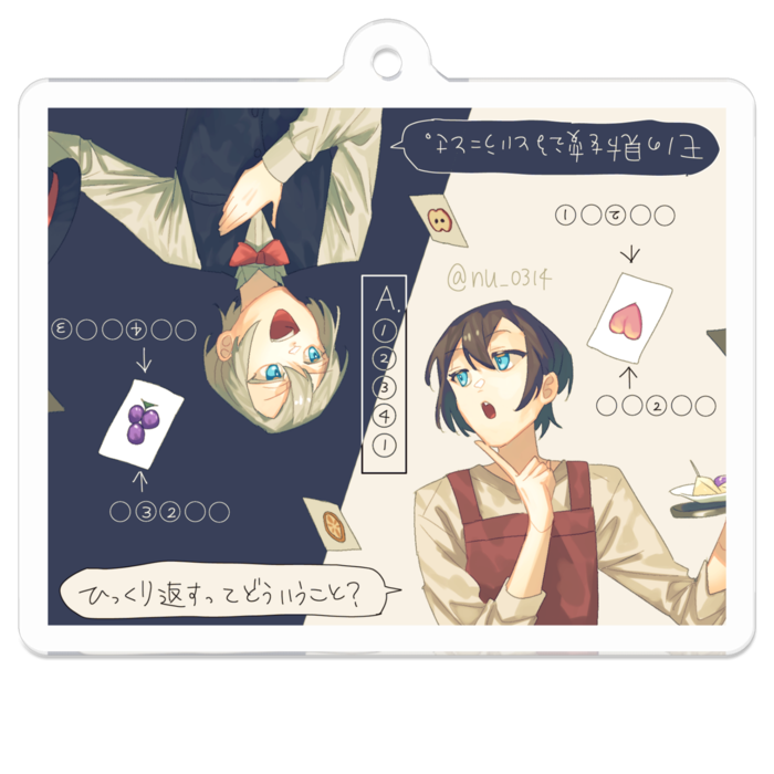 アクリルキーホルダー - 50 x 50 (mm)