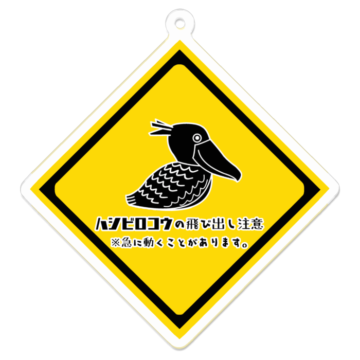 アクリルキーホルダー - 70 x 70 (mm)