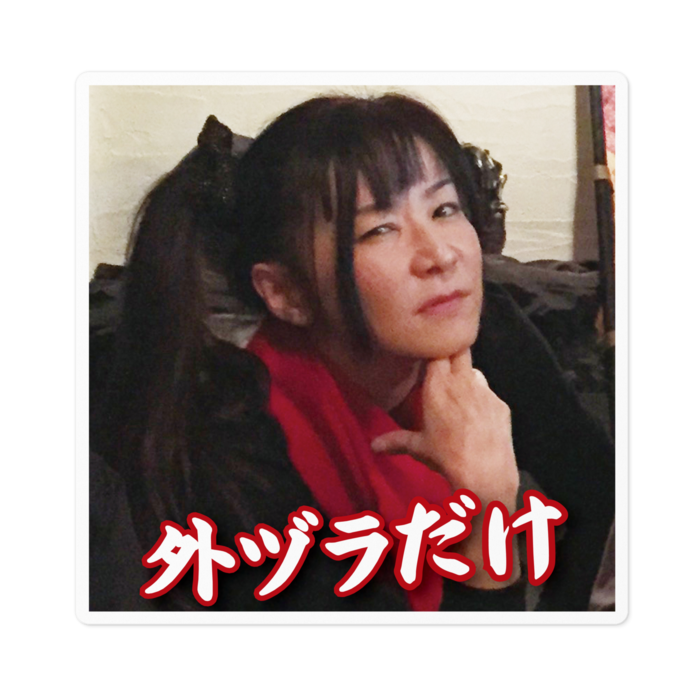 ステッカー - 100 x 100 (mm)