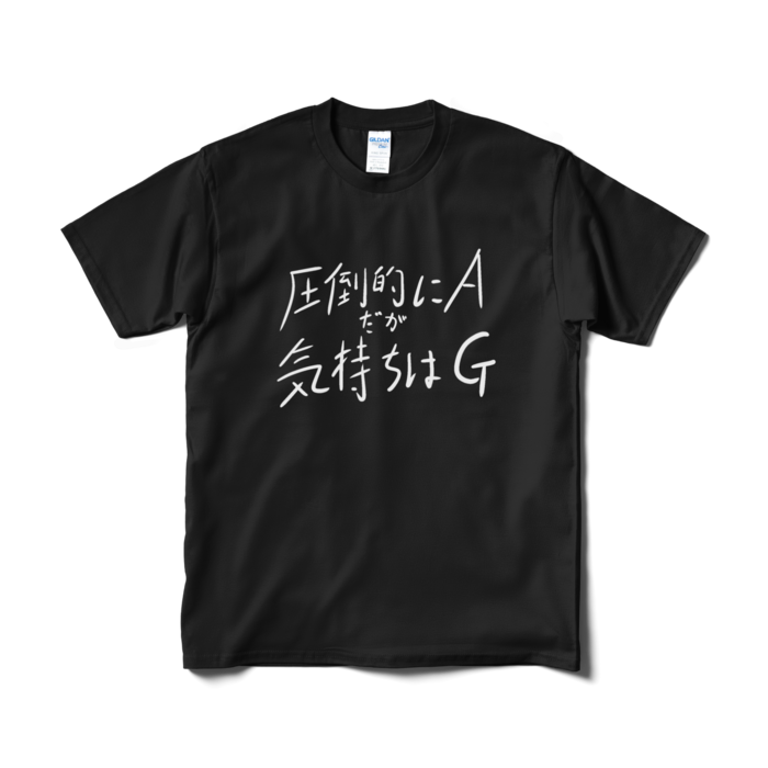 Tシャツ（短納期） - M - ブラック