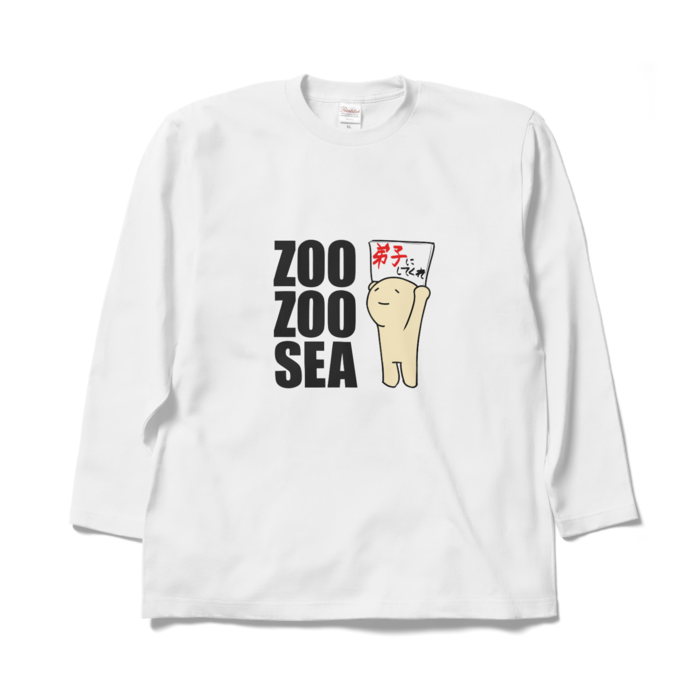 ロングスリーブTシャツ - XL - ホワイト