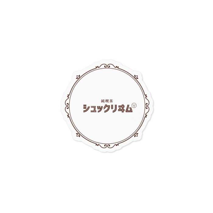 ステッカー - 100 x 100 (mm)