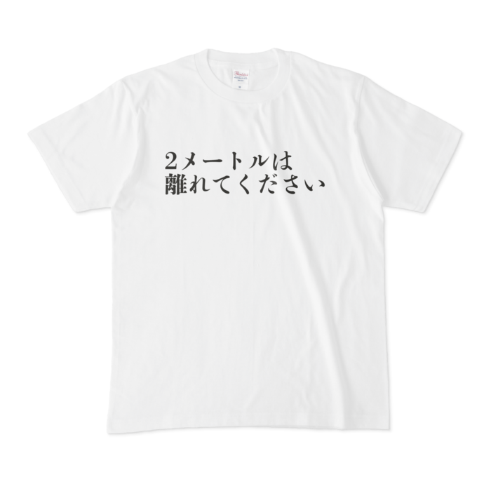 Tシャツ - M - 白