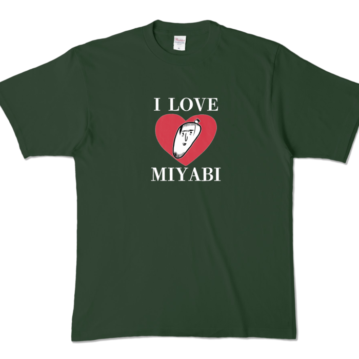 カラーTシャツ - XL - フォレスト (濃色)