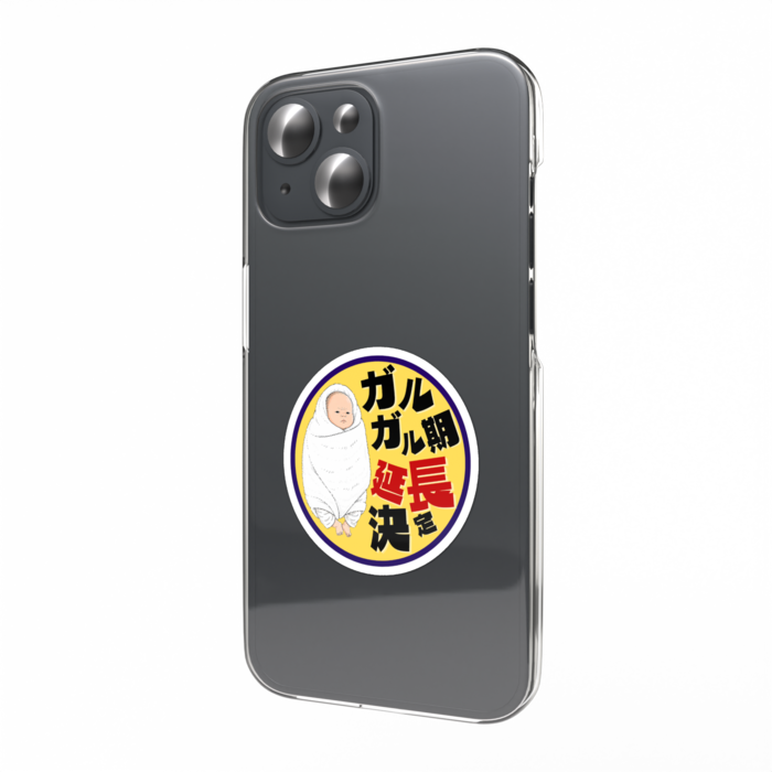 スマホステッカー (ガルガル期延長決定)