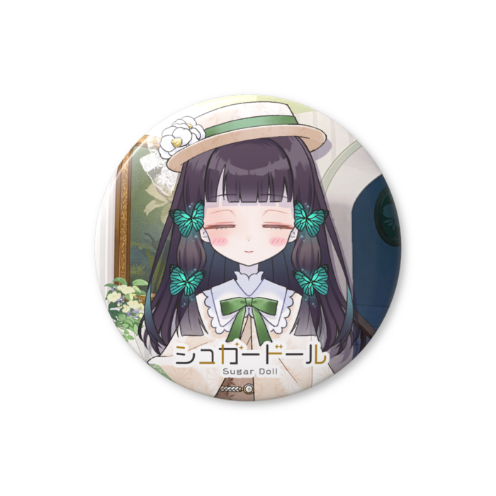 ユメミドリ