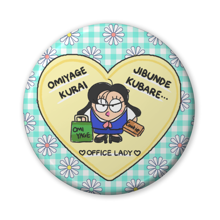 缶バッジ（バリュー） - 56mm