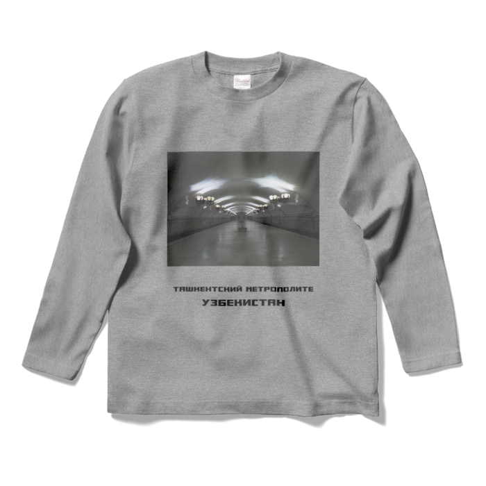 ロングスリーブTシャツ - S - 杢グレー