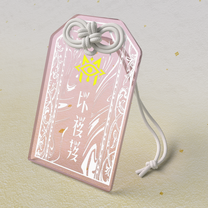 ピンク