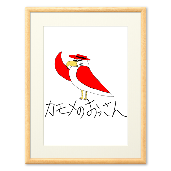 複製画(プリモアート) - A4
