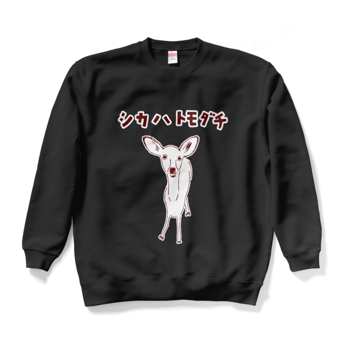 スウェット - XL - ブラック