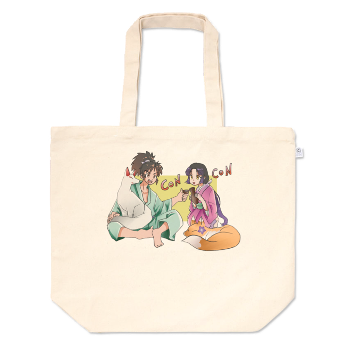 玄蕃とお夏トートバッグ - L - プリント面積中