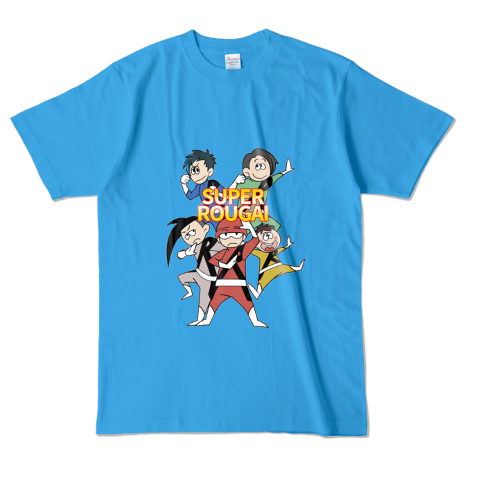 カラーTシャツ - L - ターコイズ (濃色)