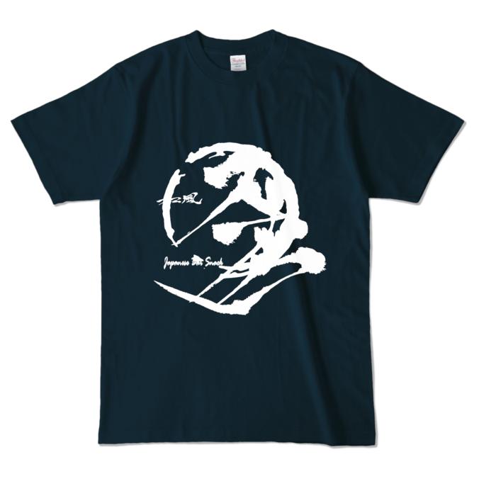 カラーTシャツ - L - ネイビー (濃色)