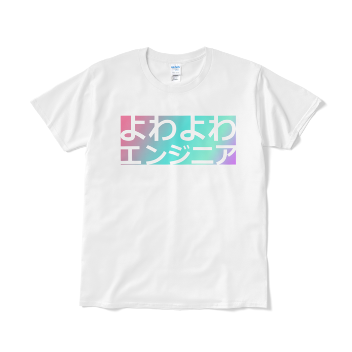 Tシャツ(短納期) - L - ホワイト