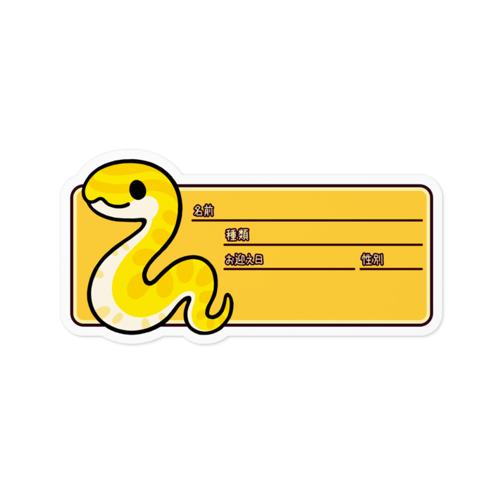 ゴールドダスト