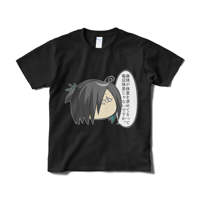 Tシャツ(短納期) - S - ブラック