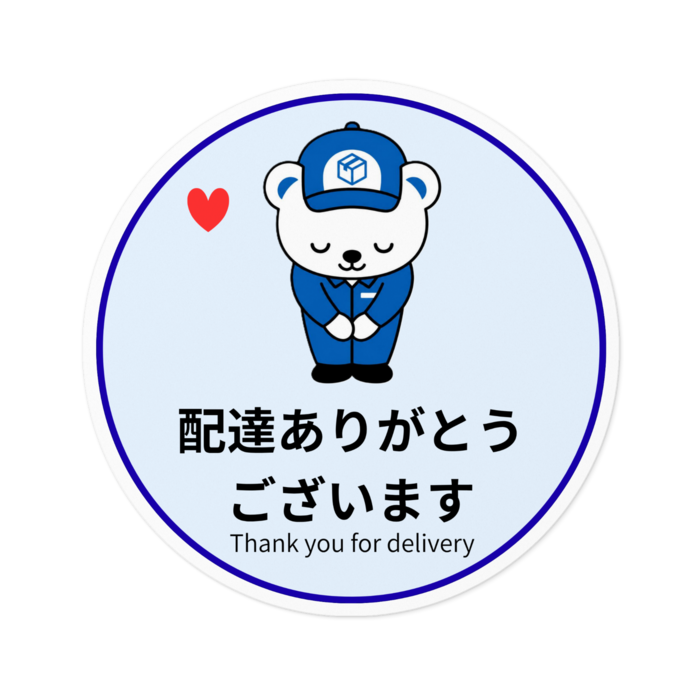 ステッカー - W100 × H100mm 以内