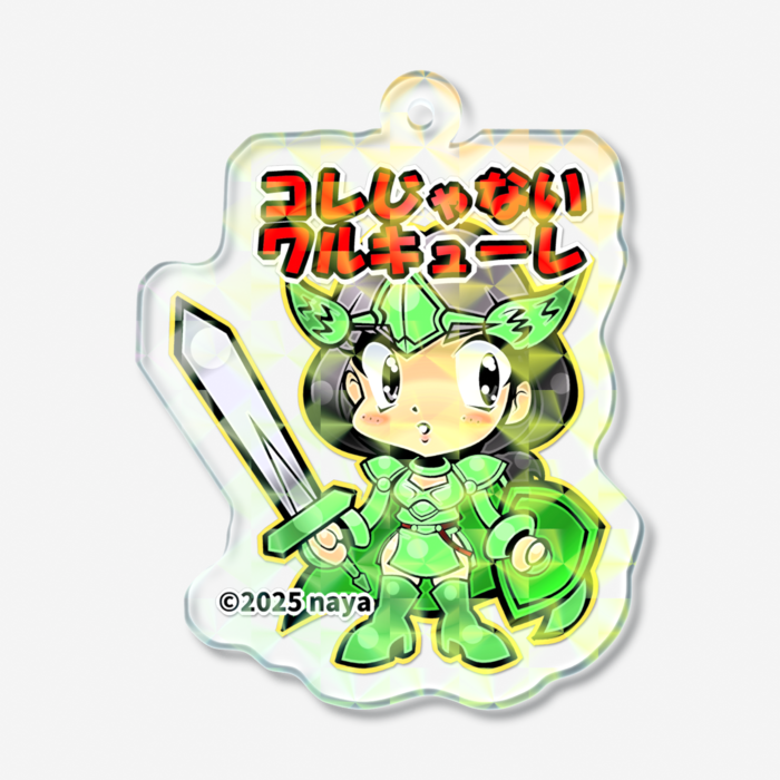 ホログラムアクリルキーホルダー - 50 × 50mm