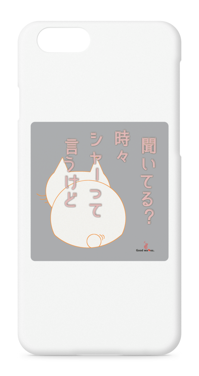 iPhoneケース - iPhone 6 / 6s - 正面印刷のみ