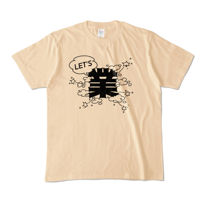 カラーTシャツ - M - ナチュラル (淡色)