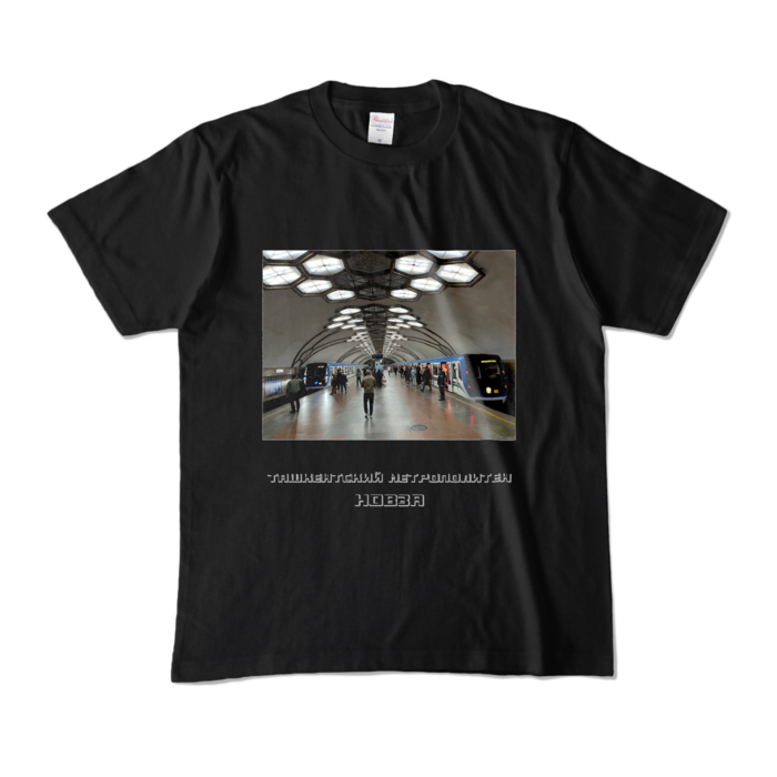 カラーTシャツ - M - ブラック (濃色)