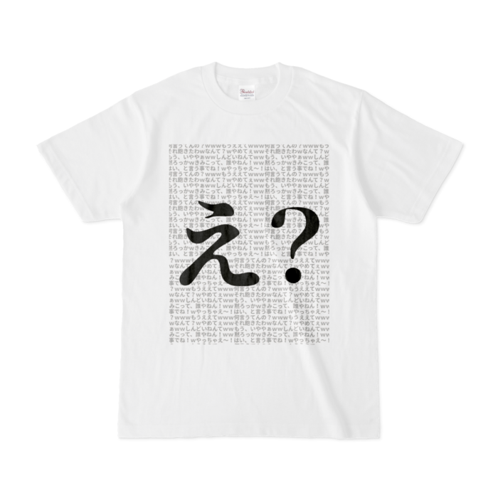 Sサイズ