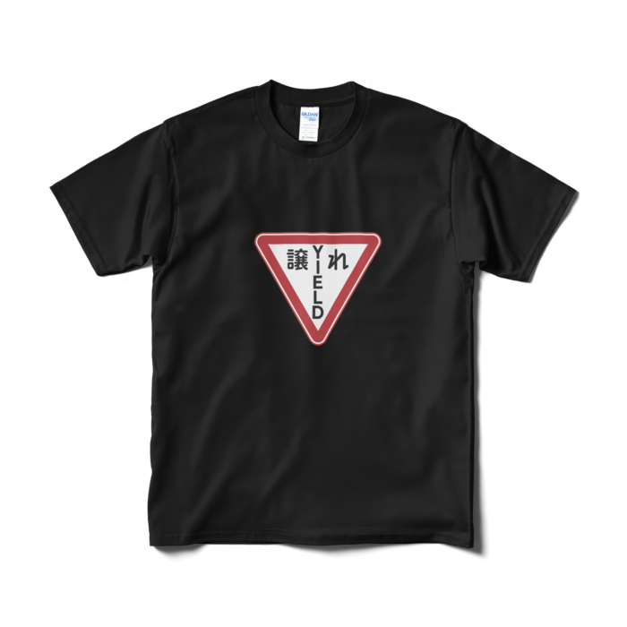 Tシャツ（短納期） - M - ブラック