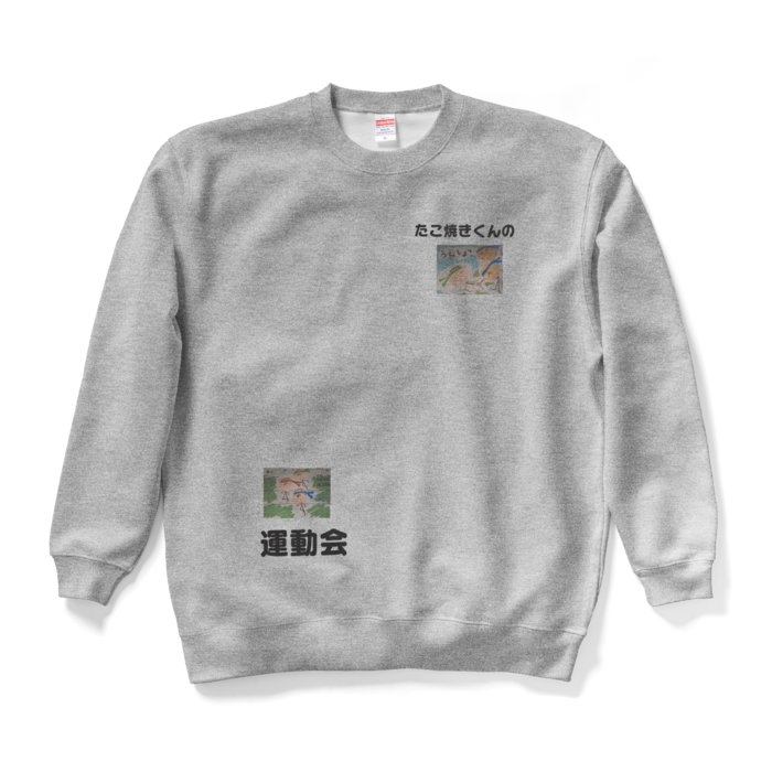 スウェット - XL - グレー