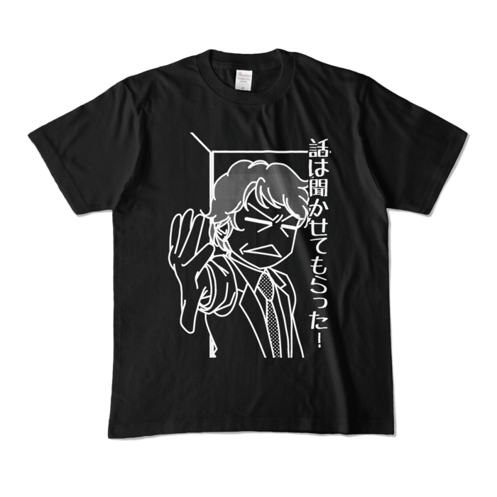 カラーTシャツ - M - ブラック (濃色)